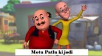 Motu Patlu ki jodi