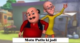Motu Patlu ki jodi