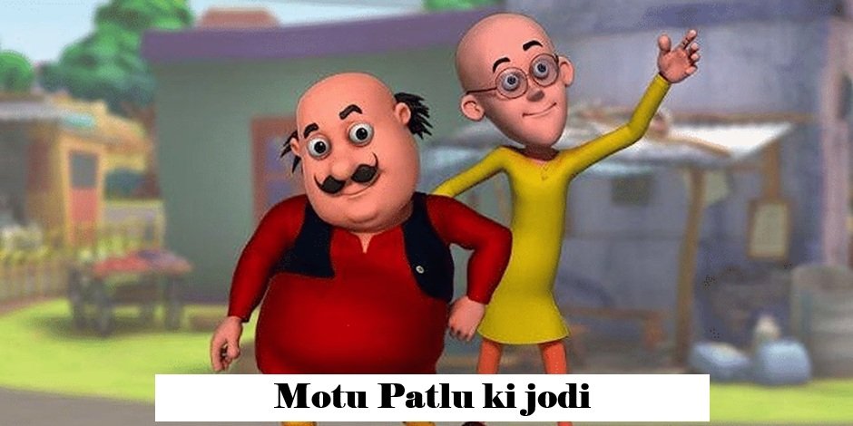 Motu Patlu ki jodi