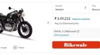 GT 650 Price in India