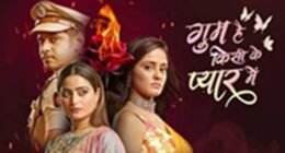 Ghum Hai Kisikey Pyaar Mein