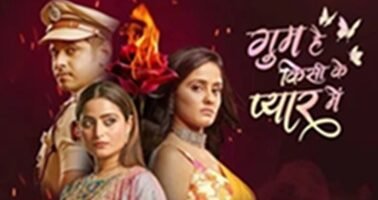 Ghum Hai Kisikey Pyaar Mein