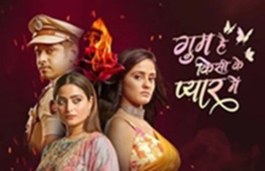 Ghum Hai Kisikey Pyaar Mein