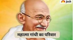 mahatma gandhi family tree